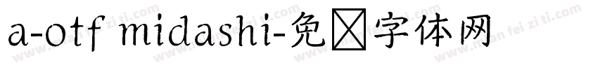 a-otf midashi字体转换